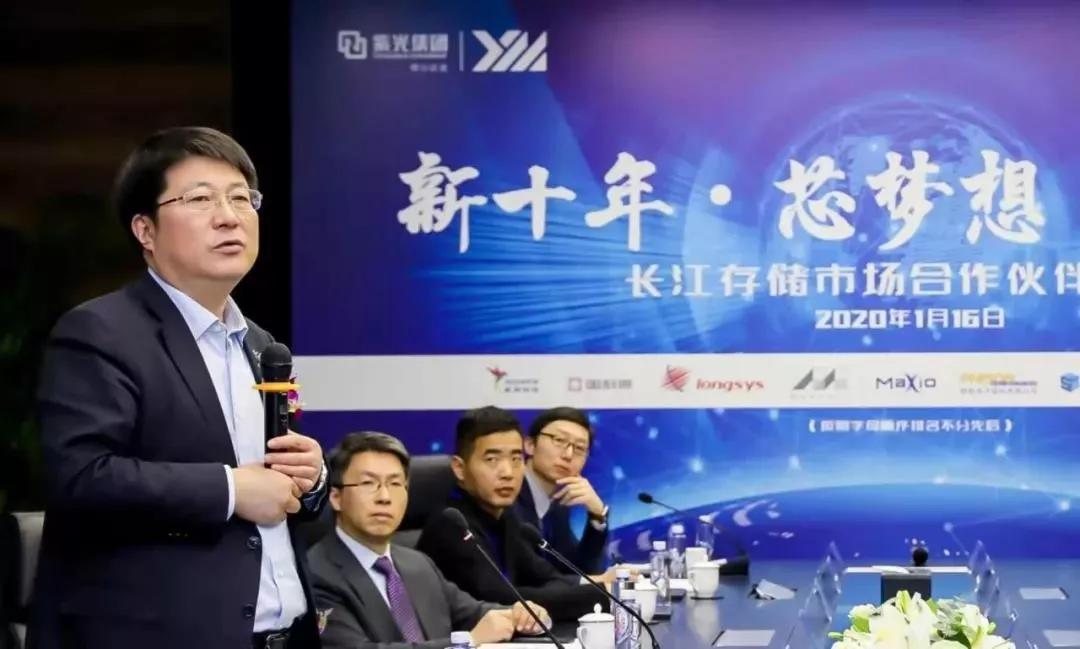 江波龙:与长江存储、长鑫存储达成深层次、多角度合作