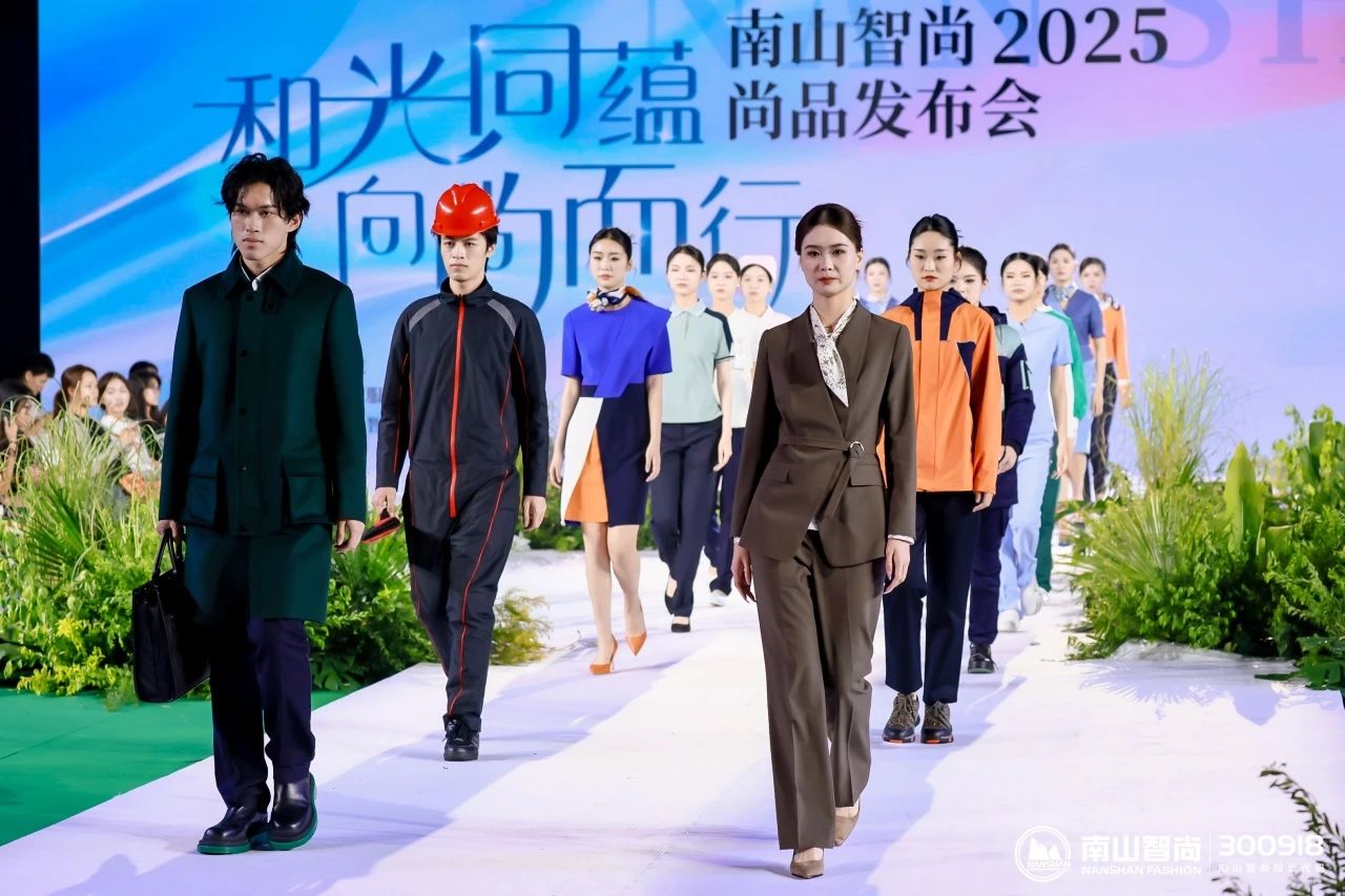 南山智尚:公司正积极布局新材料产业