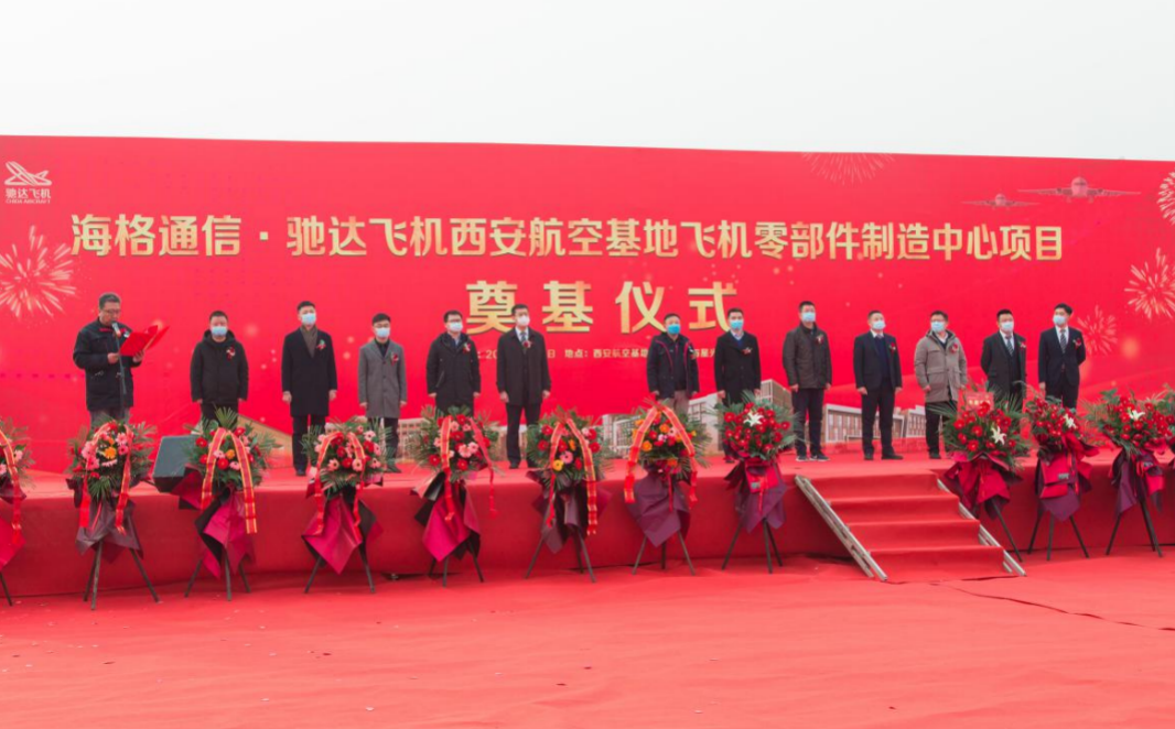 华阳集团:公司铜合金服务器散热系统零部件项目正在推进中