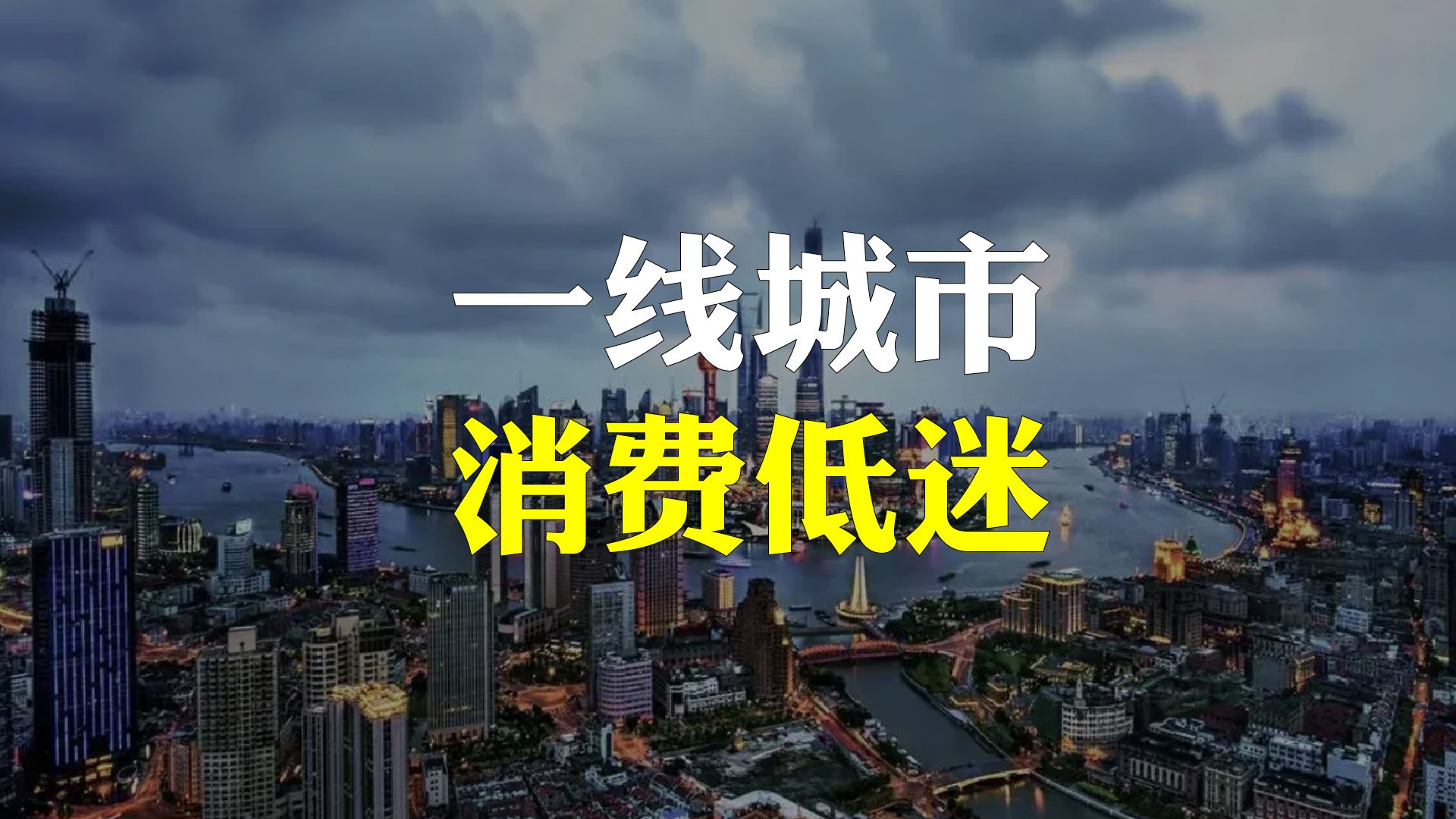 3月份智利经济创近6年最差表现