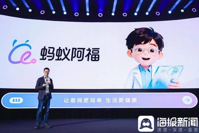 安诊儿亮相第79届世界卫生大会!安诊儿今日与蚂蚁阿福系统对接
