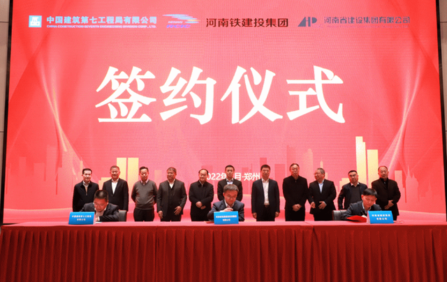 河南铁建投集团拟发行债券,招标承销商