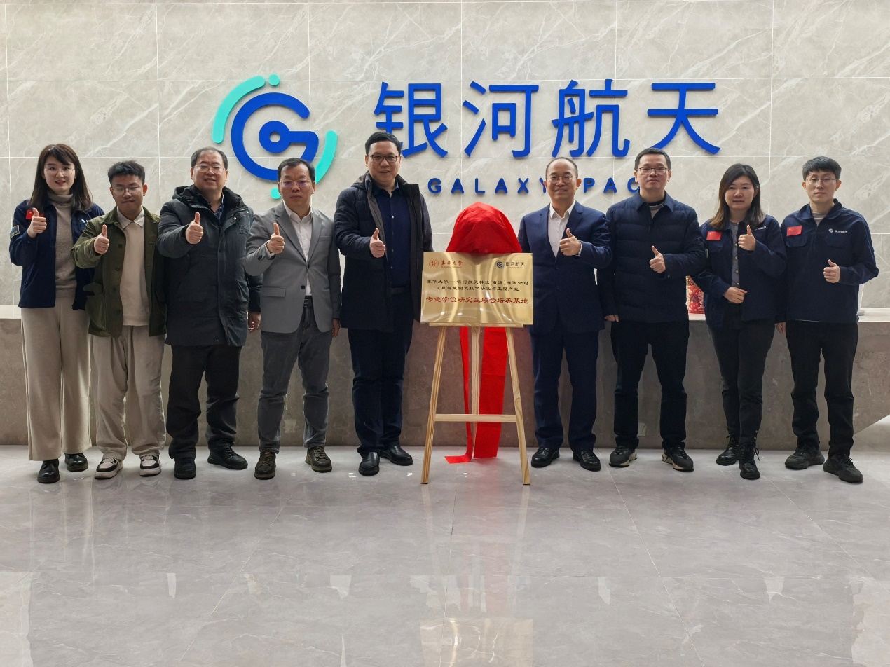 保加利亚专家:期待保中在航天领域加强合作