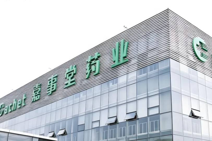 嘉事堂：截止2026年5月20日，公司股东为2.4万余户