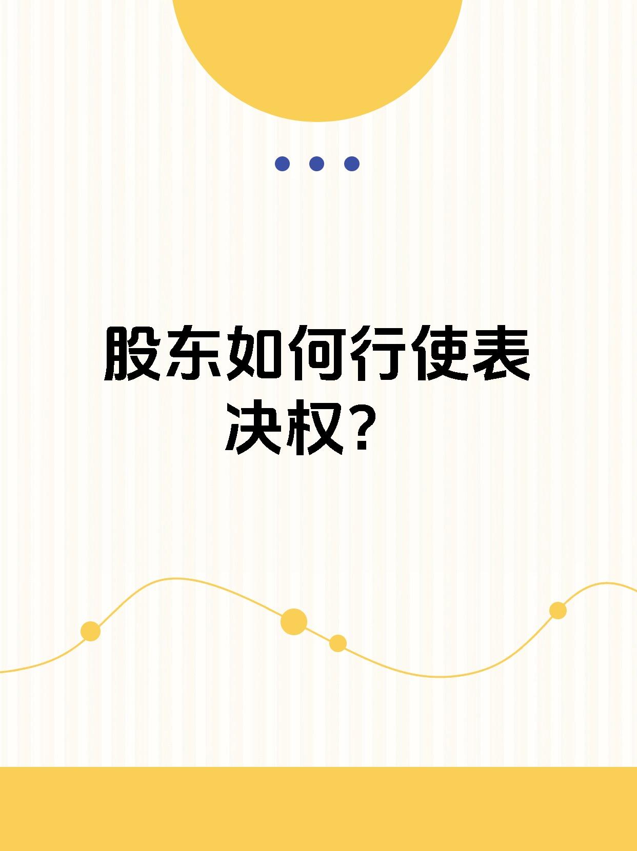 新开源：截至5月20日收市，公司股东户数合并约为18430户