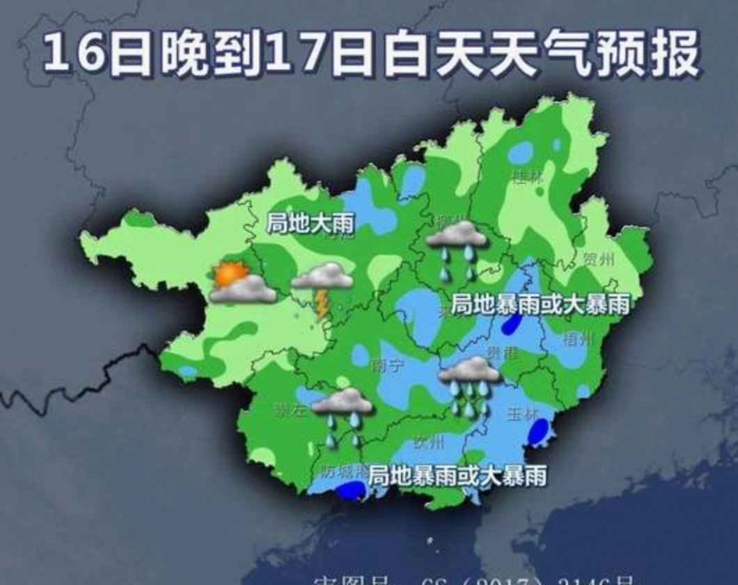 中央气象台:四川重庆湖北等地局地有暴雨