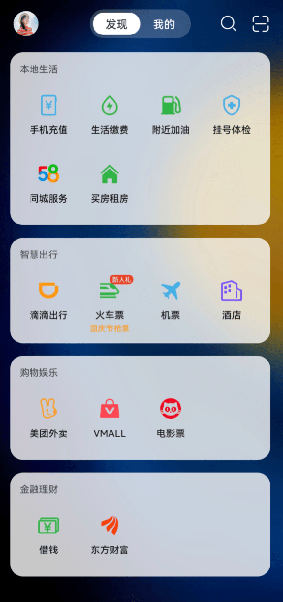 中秋国庆出行,留正确有效的手机号码有多重要!